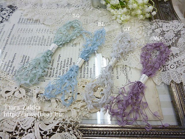 【8色入荷】リュバンドティアラ　巻き糸　フライヤーン
