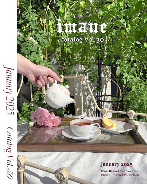 イマン エマ マグカップ カフェオレボウル ローズバスケット イマン エマ マグカップ カフェオレボウル ローズバスケット