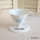 【入荷しました。在庫限り‼】imane　クラリス・コーヒードリッパーS　New
