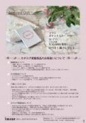 【imane　11,000円以上ご注文でプレゼント‼】イマン・ポケットミラー(非売品)