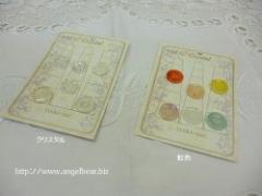 【2色入荷】リュバンドティアラ　クリスタルボタン&虹色ボタン