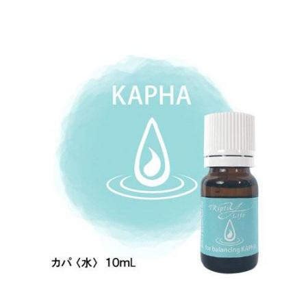 【クリアランスセール】トリプティライフ:KAPHA(水)*61%OFF