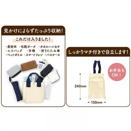 【人気!再入荷】SNOOPY　スヌーピー ポケットいっぱいミニトート WITH ME