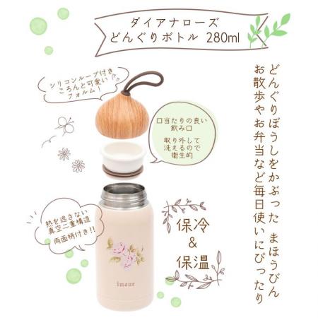【6月の新商品・ご予約受付中】imane　ダイアナローズ・ドングリボトル