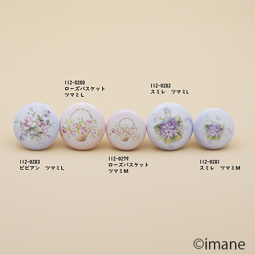 【入荷しました】imane　ビビアン・ツマミL