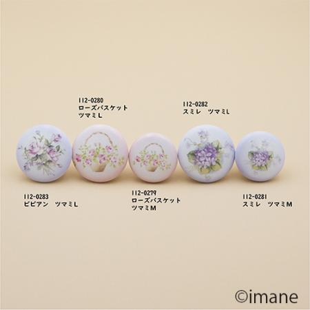 【入荷しました】imane　スミレ・ツマミL
