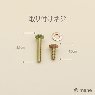【入荷しました】imane　スミレ・ツマミL
