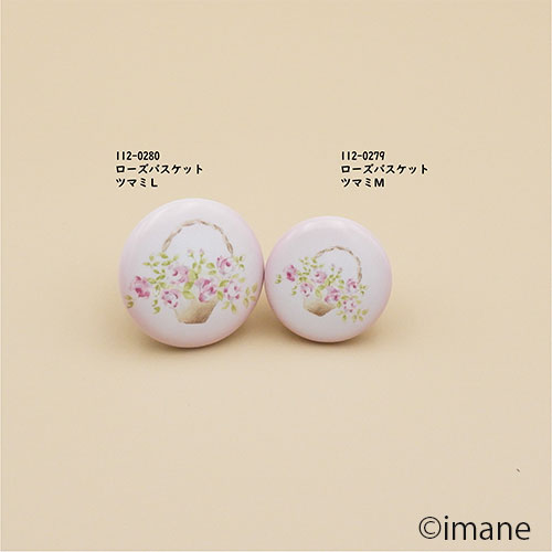 【入荷しました】imane　ローズバスケット・ツマミL
