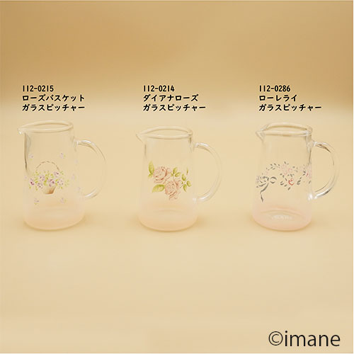 【入荷しました】imane　ローレライ・ガラスピッチャー
