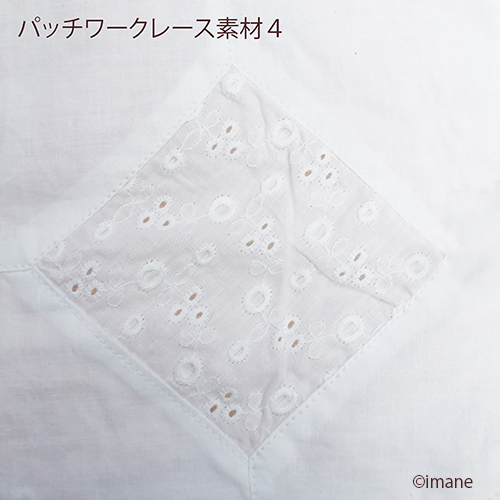 イマンパッチワークレース:バッグ