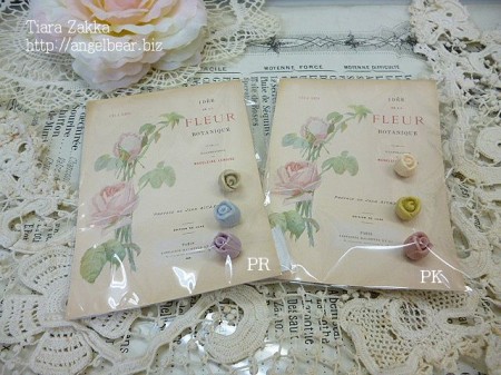 【クリアランスセール】ティアラ　フルールメルスリー　つぼみチャーム*70%OFF