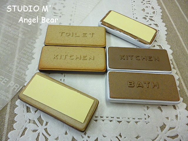 【クリアランスセール】STUDIO　M' ビスコット　チョコ*90%OFF