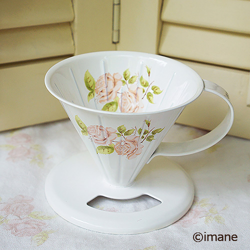 【在庫限り】imane　ダイアナローズ・コーヒードリッパーS　New