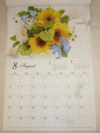 【5,500円以上ご注文でプレゼント】2023年壁掛け　お花のカレンダー